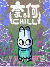 漫改高清免费《第九页》