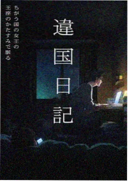 动漫高清免费观看《雨季放映机》